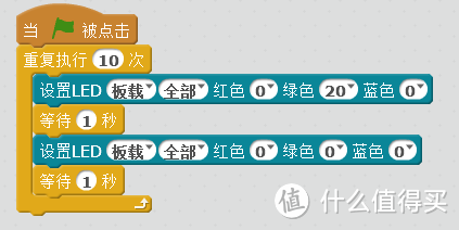 mBot教育机器人初体验（真人直播开箱组装）