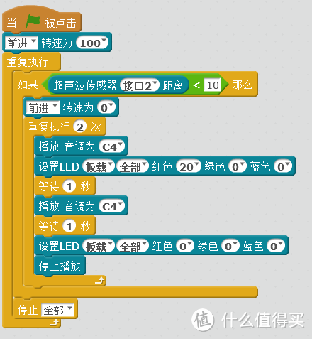 mBot教育机器人初体验（真人直播开箱组装）