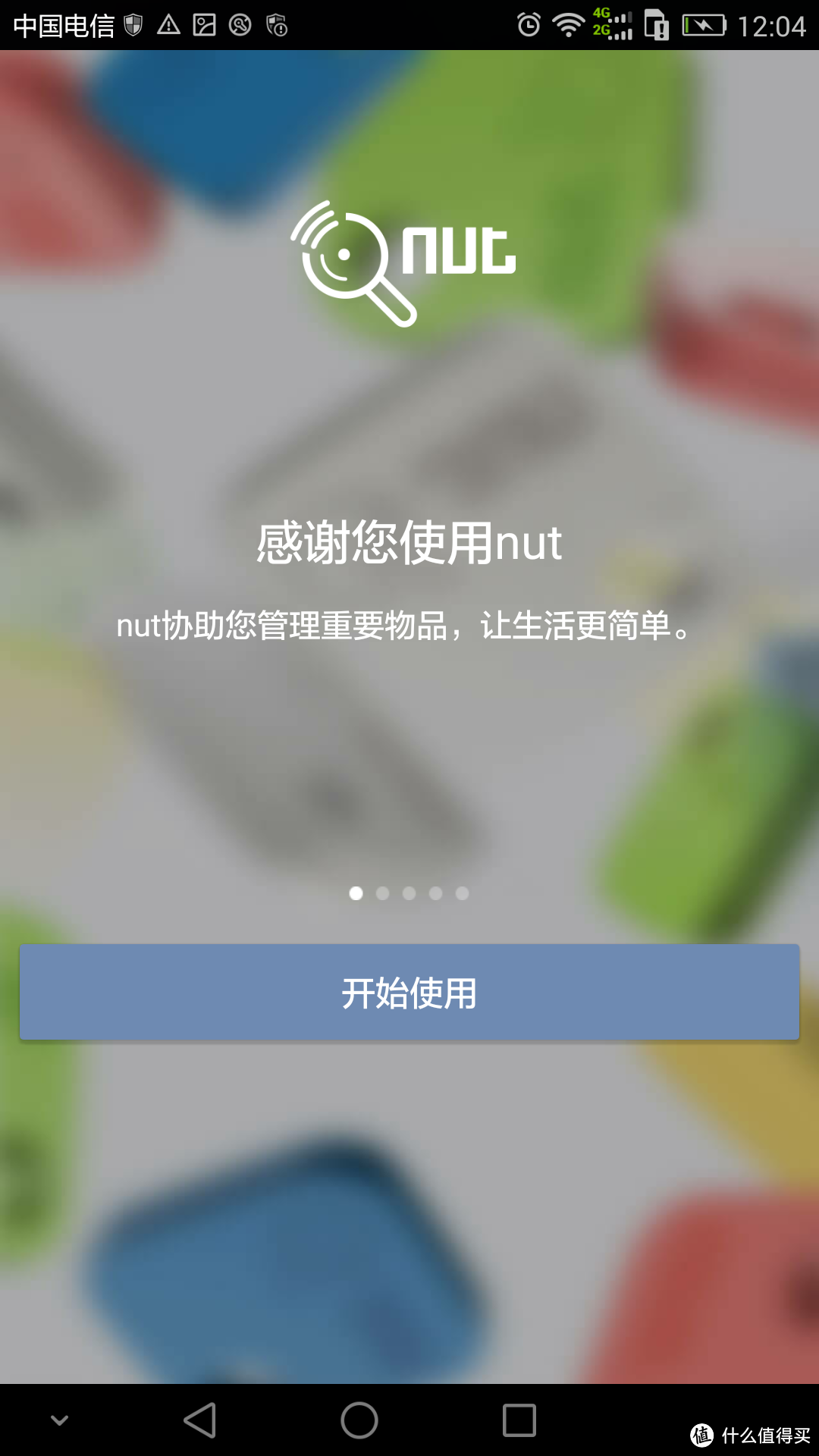 nut mini 智能寻物防丢贴片 试用报告