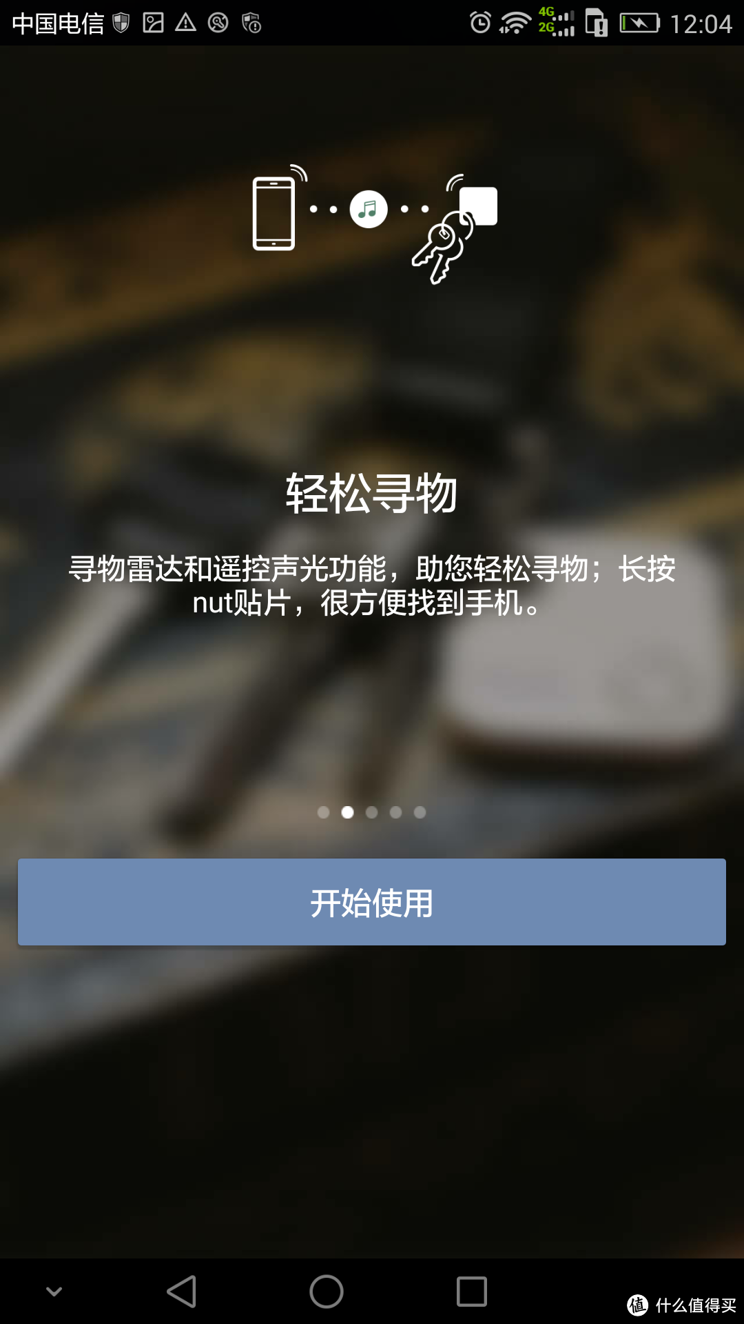 nut mini 智能寻物防丢贴片 试用报告