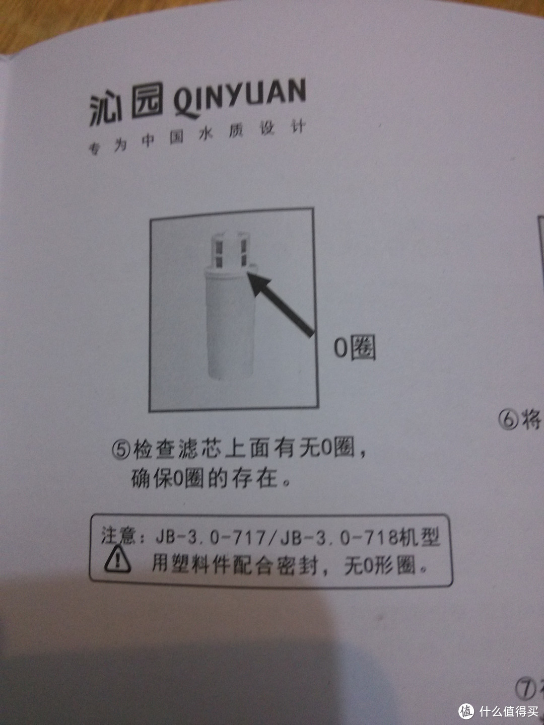 沁园净水杯——心情跌宕起伏的测评体验