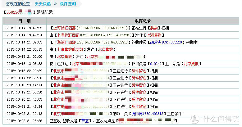 体验SOFSOLE舒足速乐 ATHLETE跑步鞋垫