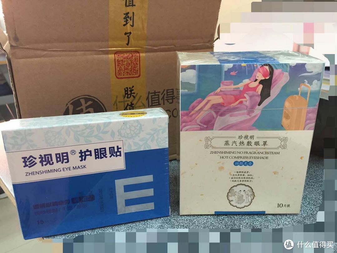 大眼罩大眼——收到大(妈)王给的珍视明护眼贴