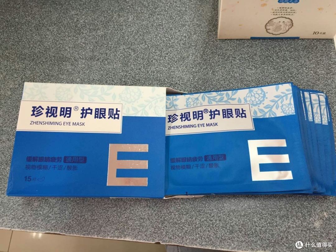 大眼罩大眼——收到大(妈)王给的珍视明护眼贴