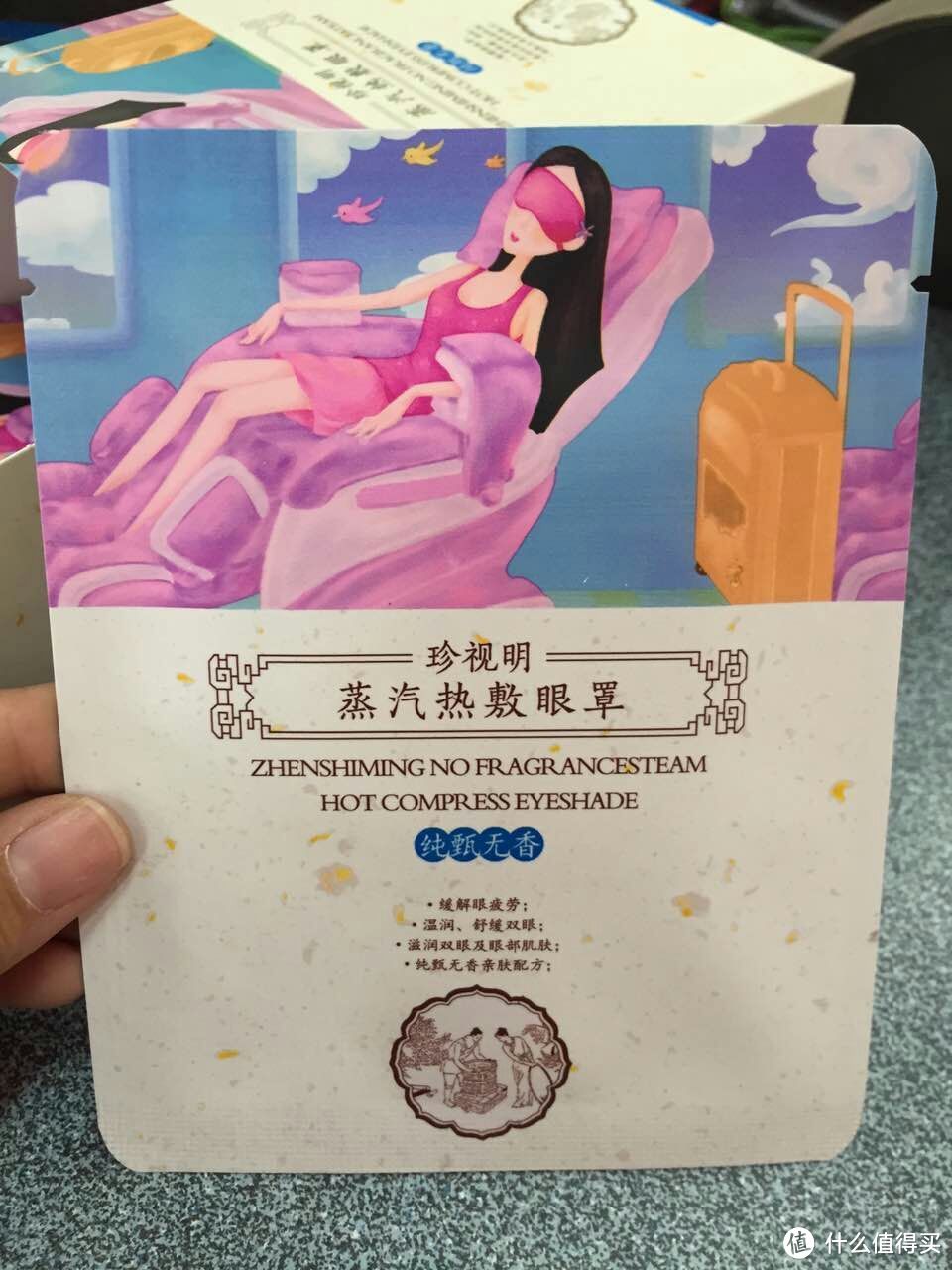 大眼罩大眼——收到大(妈)王给的珍视明护眼贴