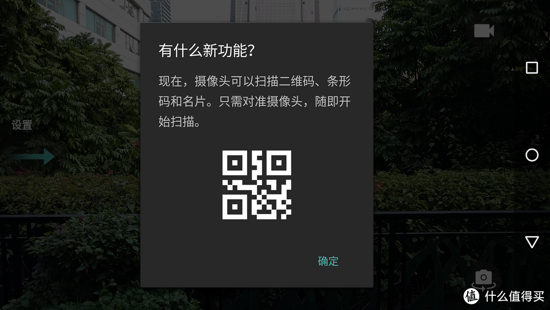 “抹茶”自己的专属风格——摩托罗拉 Moto X Style 黑色智能手机浅度测评