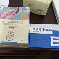 冰与火之歌——珍视明护眼贴&蒸汽热敷眼罩