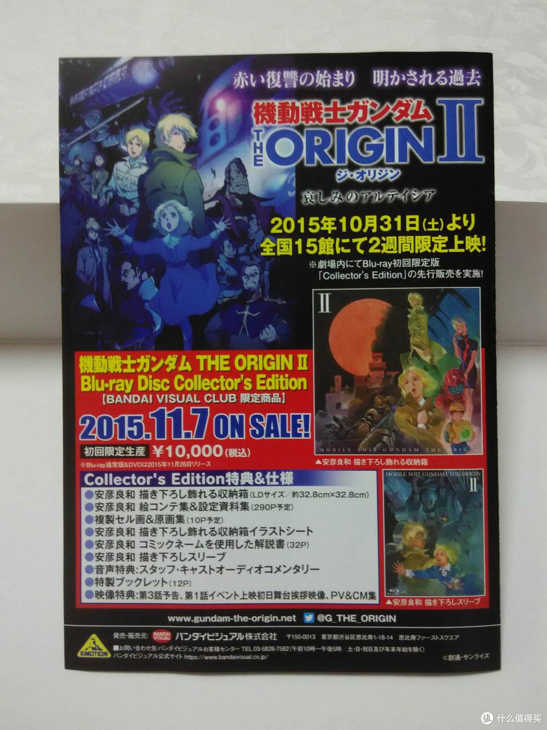 你的童年里有高达吗 Bandai 万代高达hg 1 144 格雷兹 动漫周边 什么值得买