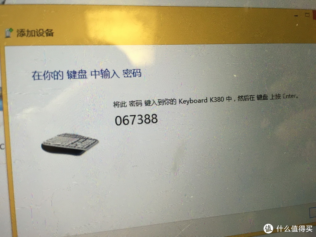 Logitech 罗技 K380 蓝牙键盘 & K400 Plus 无线触控键盘