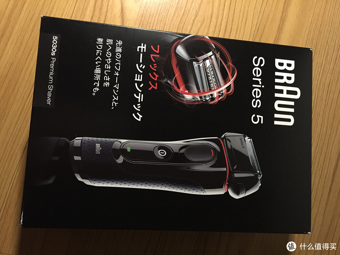 日淘初体验，BRAUN 博朗 全新5系5030S 开苞大吉