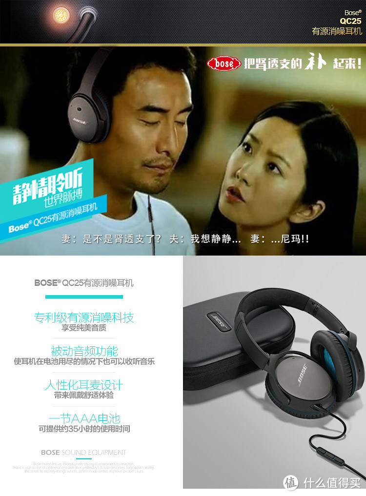 “博”采众长：Bose SoundTrue Ultra 耳塞式耳机评测