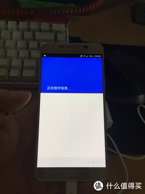 SAMSUNG 三星 Galaxy Note 5 台版开箱