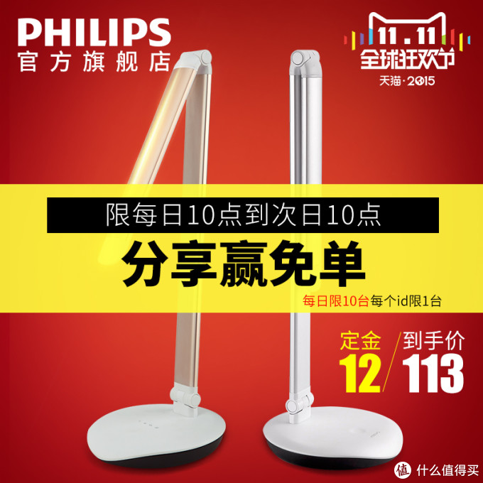 双11专题:装修囤货正当时,优质灯具推荐清单