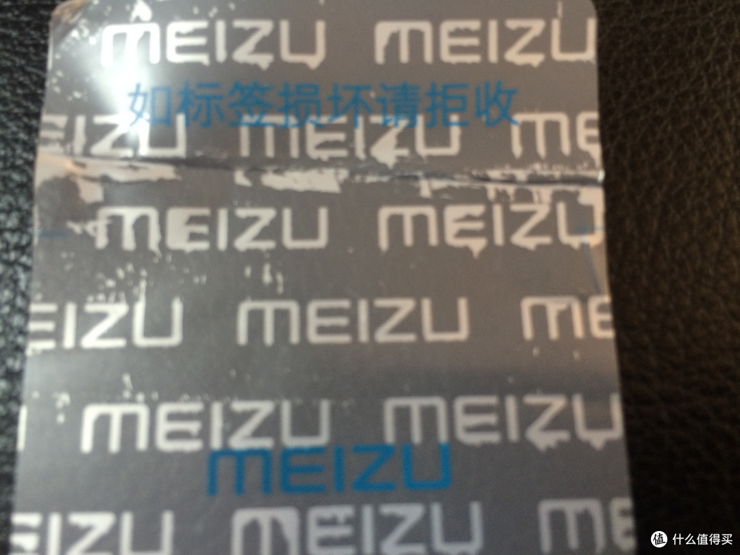 meizu魅族移动电源(标准版)开箱晒图