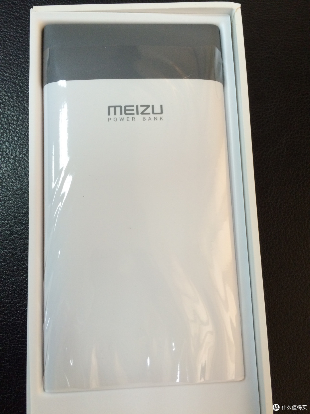 meizu魅族移动电源(标准版)开箱晒图