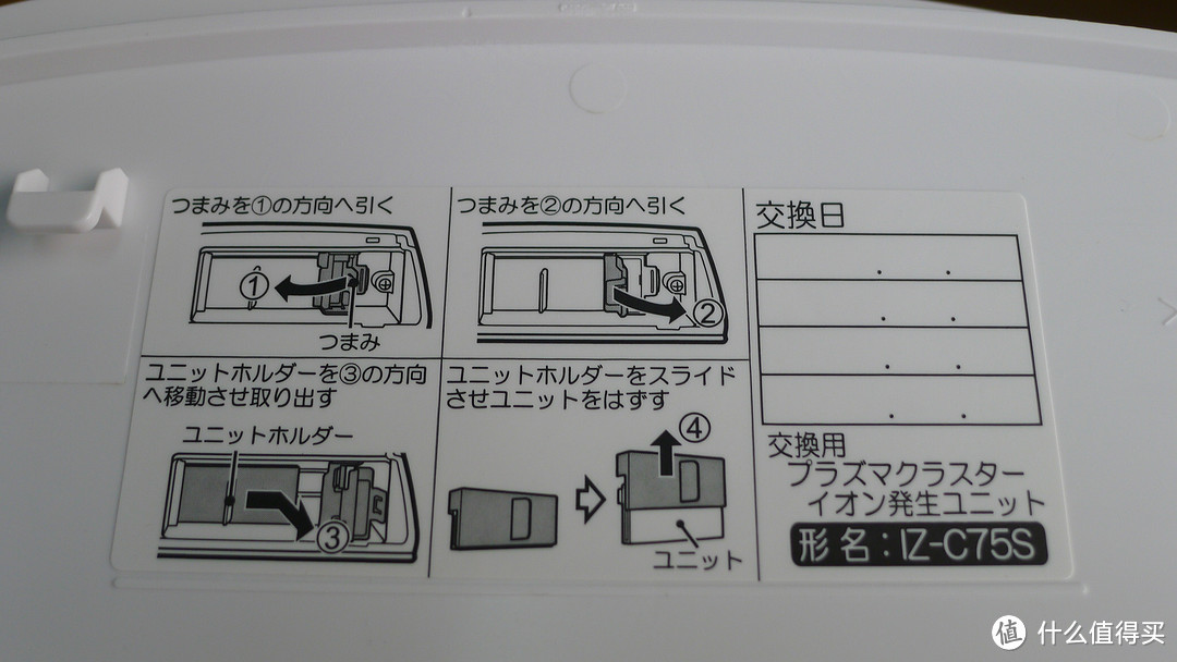 防雾霾，早准备：日亚购入夏普KI-DX70-W空气净化器