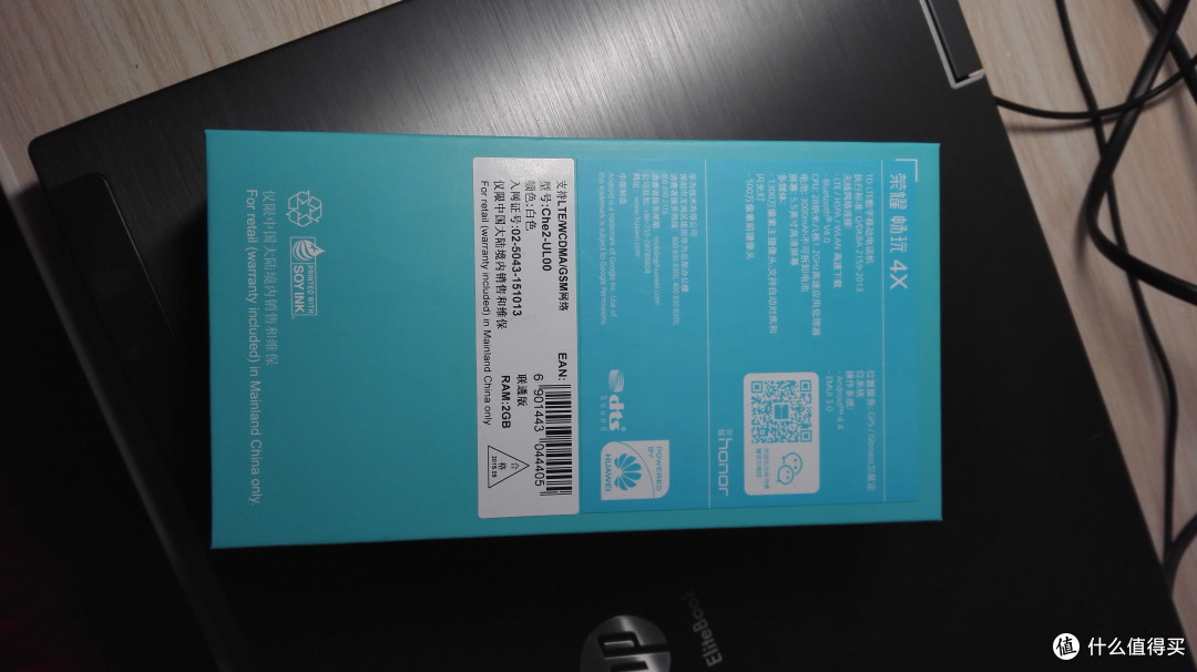 荣耀4X小评