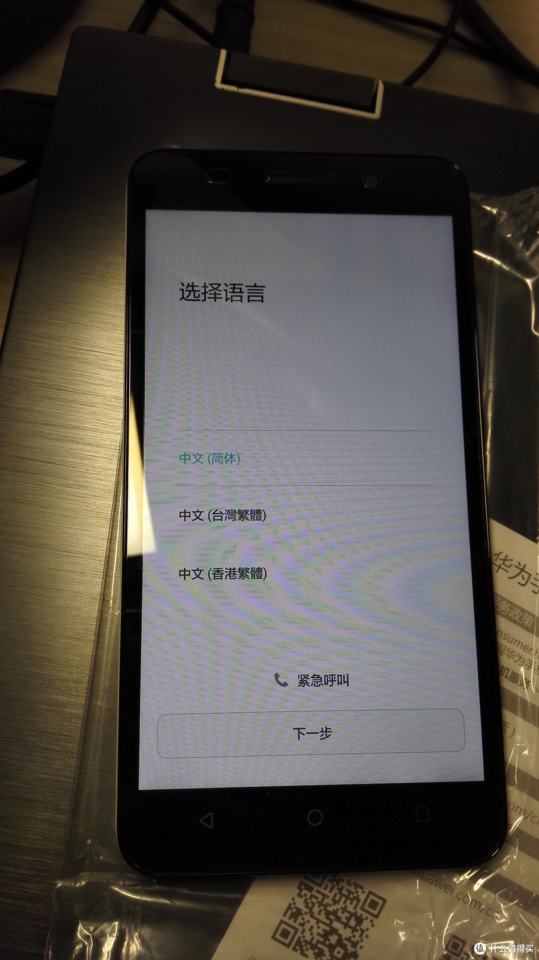 荣耀4X小评