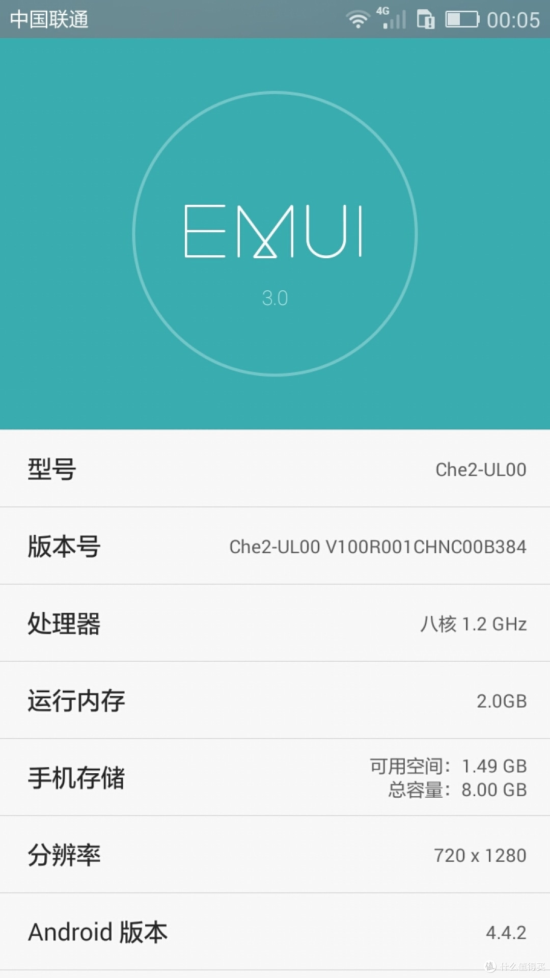 荣耀4X小评