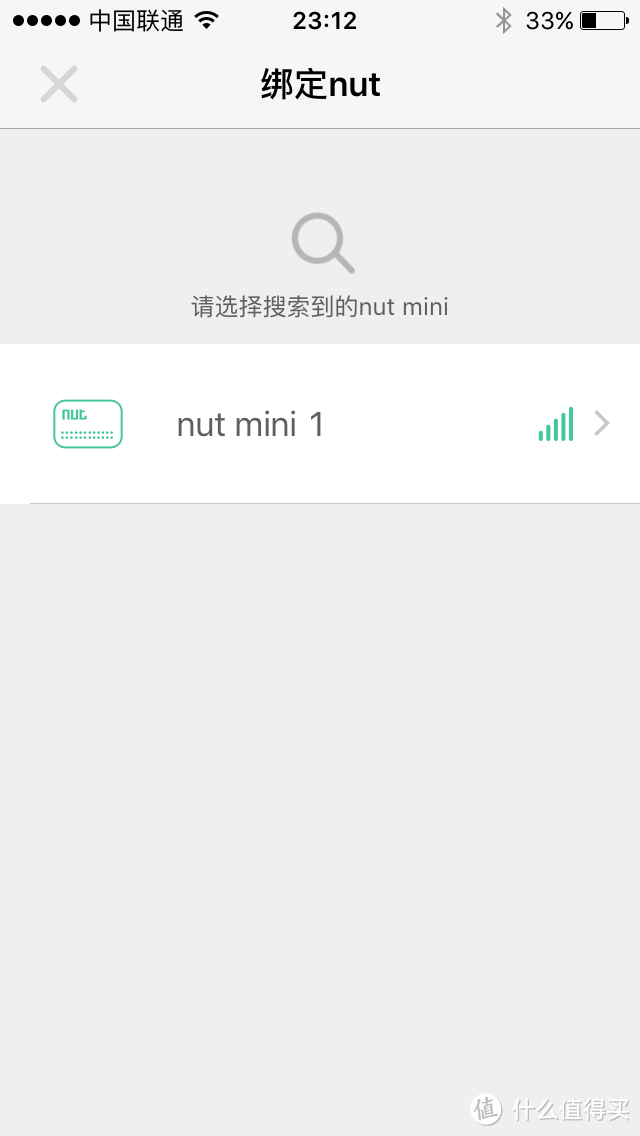 自动搜索到，靠的近信号就强