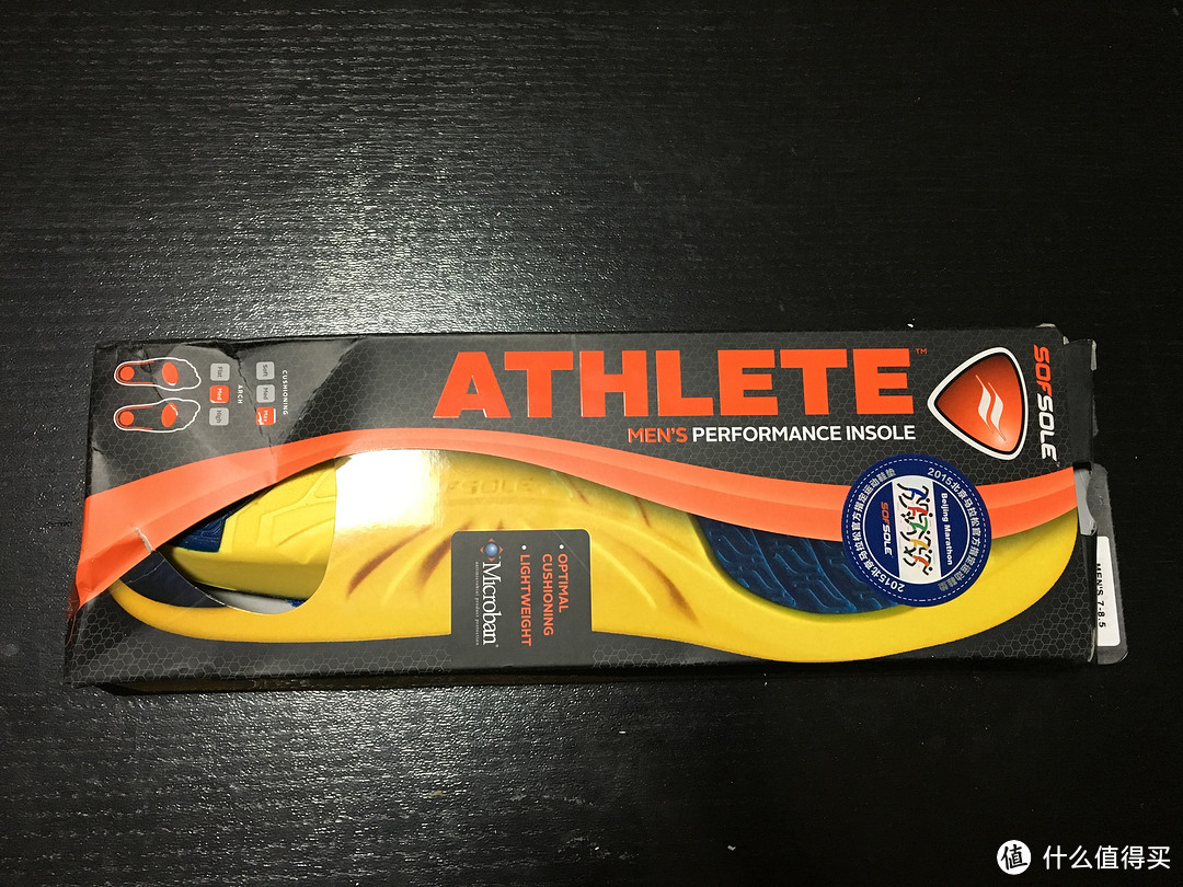 一个感觉不到的存在  记“SOFSOLE舒足速乐 ATHLETE跑步鞋垫”测评