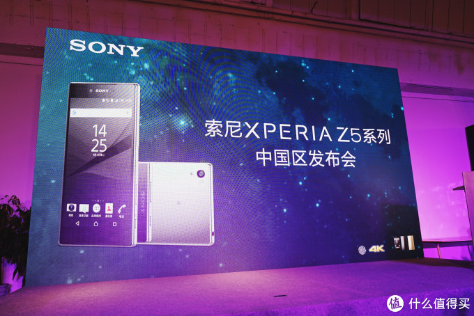 自带“黑科技”加成：SONY 索尼 国内正式发布Xperia Z5/Z5 尊享版