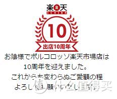 中、日、意、西手工皮具购物体验