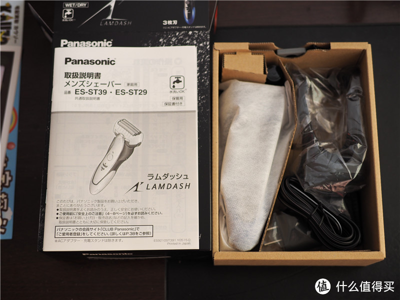 充电五分钟剃须二小时——Panasonic松下  ES-ST29 电动剃须刀