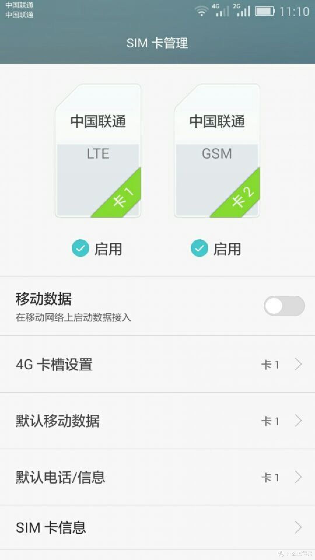 荣耀4X小评