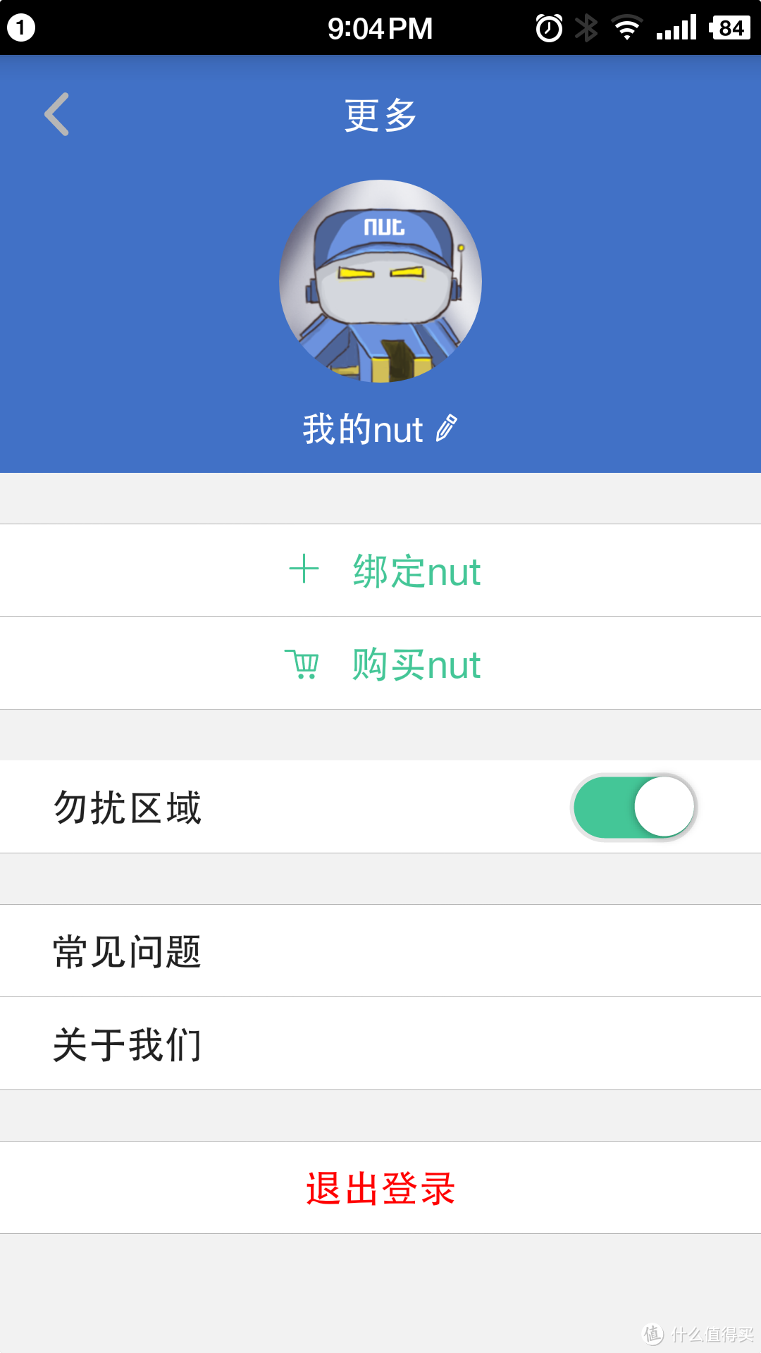 产品狗提需求——众测NUT 防丢器