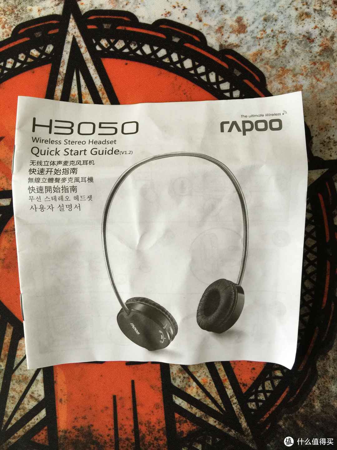 有线无线双模式,经济适用:RAPOO 雷柏 H3050 贴耳式头戴耳机 开箱简评