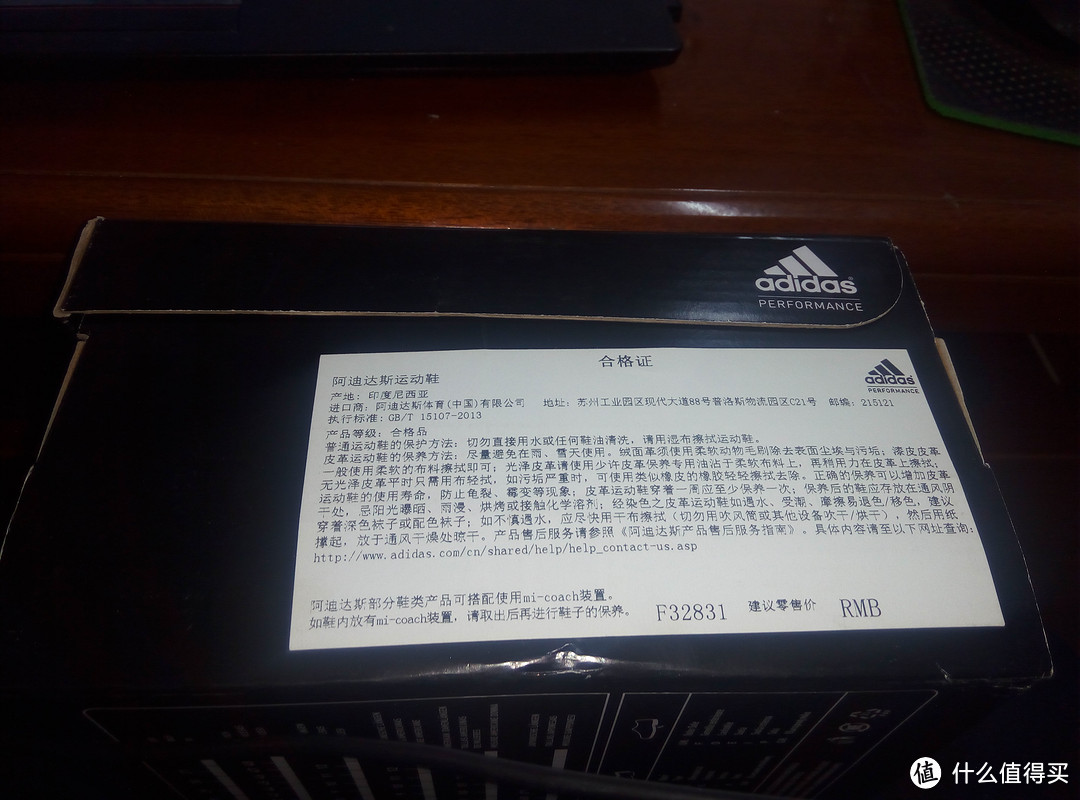 adidas 阿迪达斯 女子训练鞋 F32830