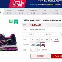 Asics kayano22跑鞋购买理由(价格)