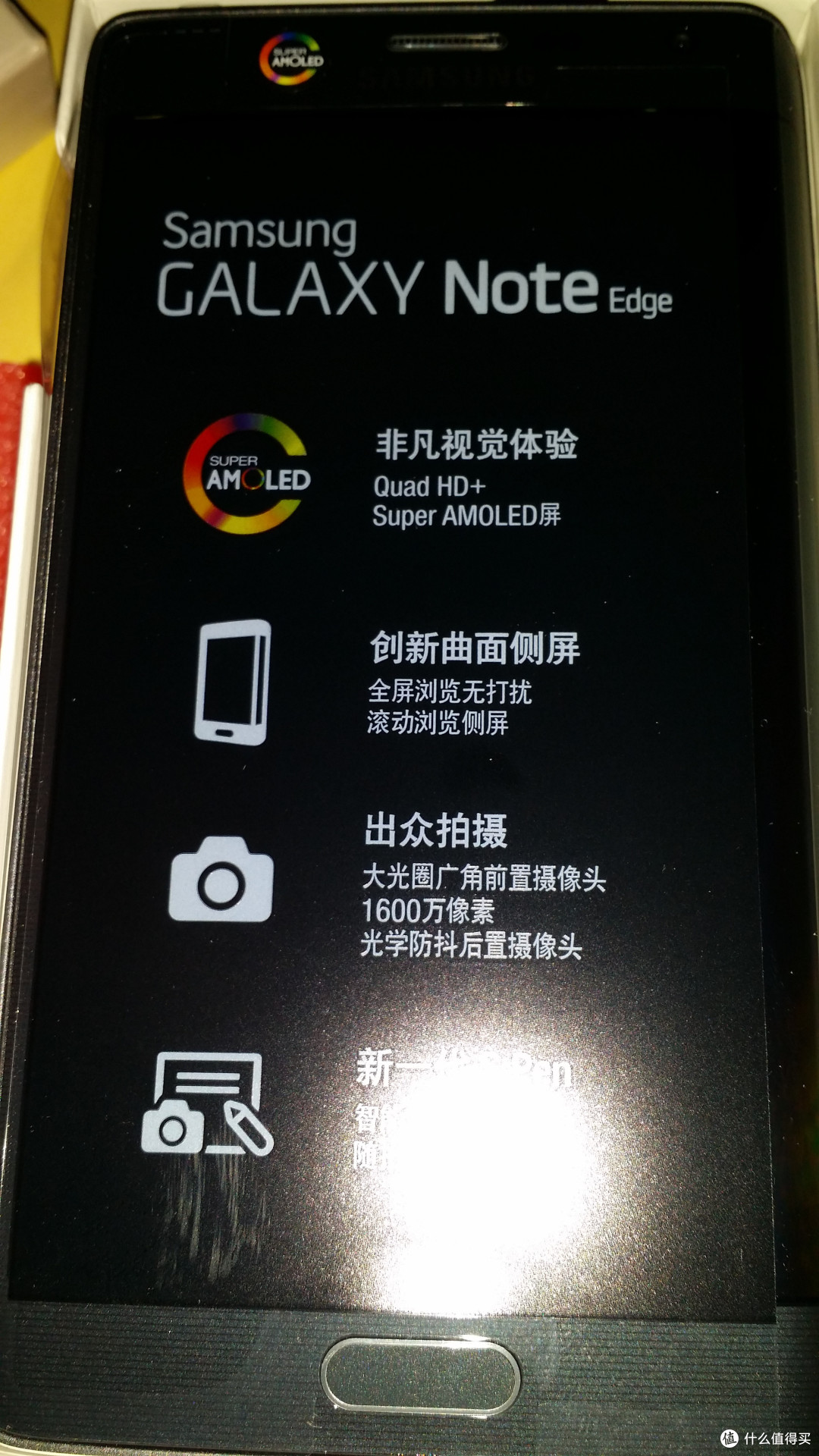 我来当第二个小白鼠:三星GALAXY Note Edge
