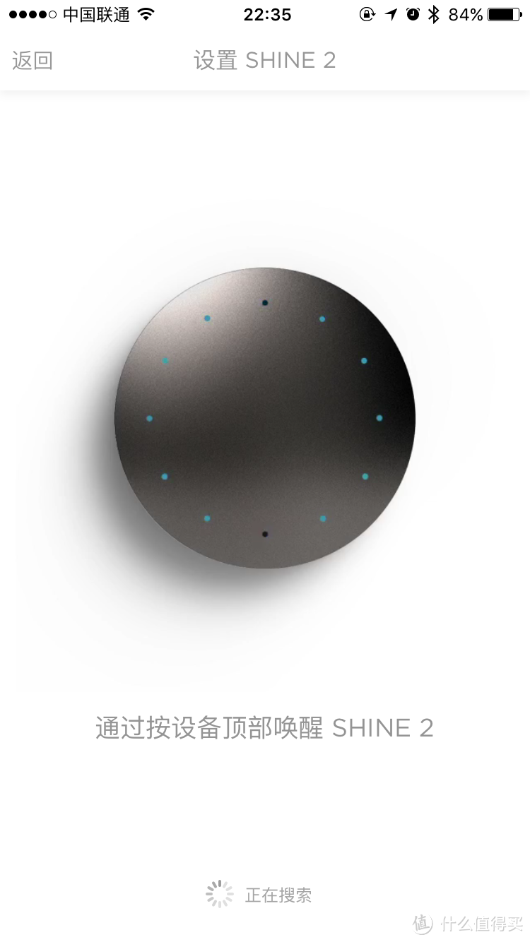 Misfit Shine2 智能手环 上手体验