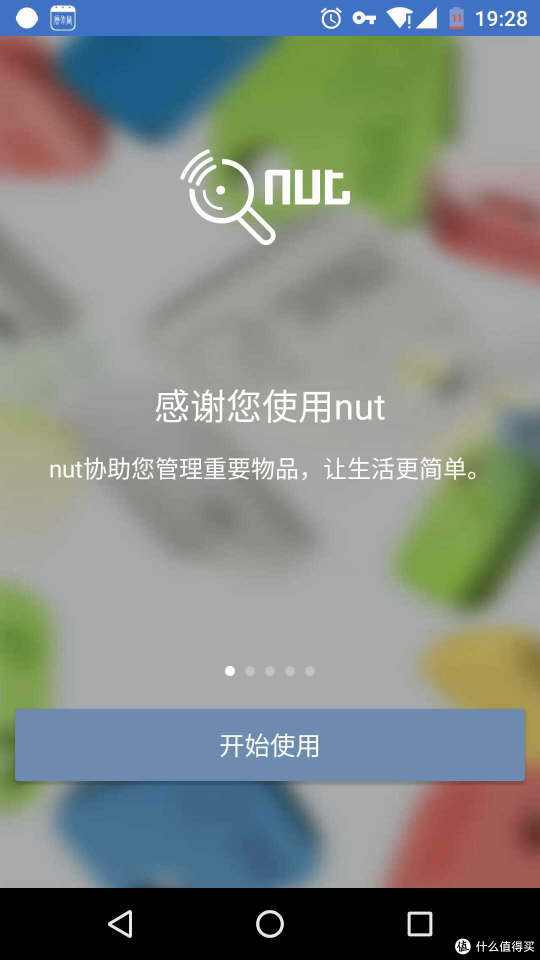 是鸡肋还是神器－－nut mini 智能寻物防丢贴片使用体验