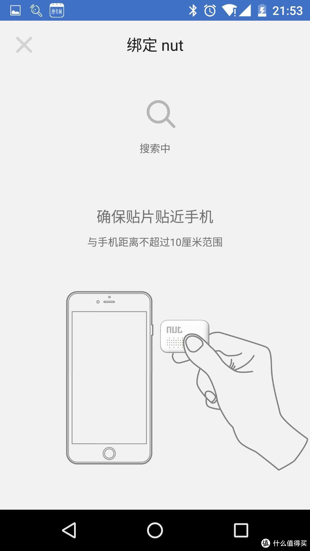 是鸡肋还是神器－－nut mini 智能寻物防丢贴片使用体验
