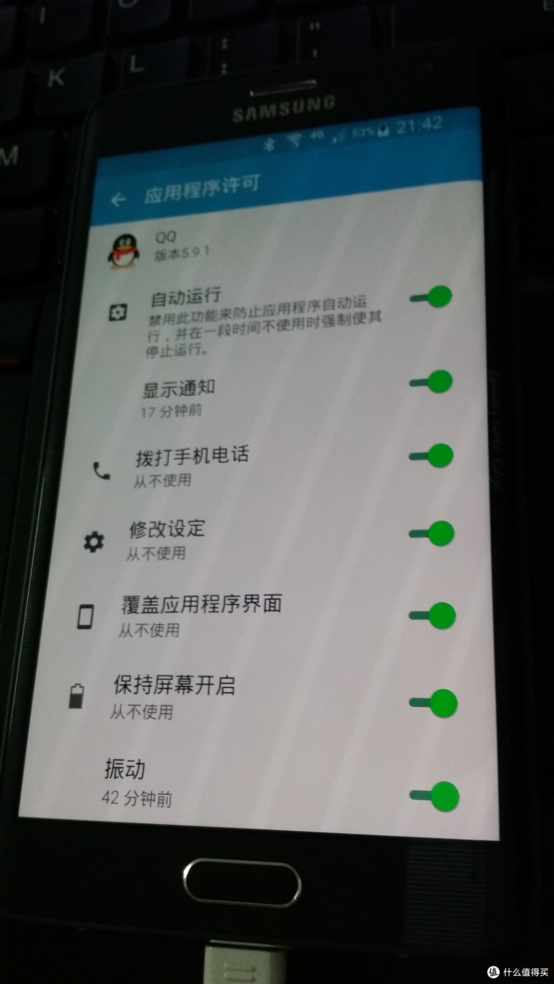我来当第二个小白鼠:三星GALAXY Note Edge