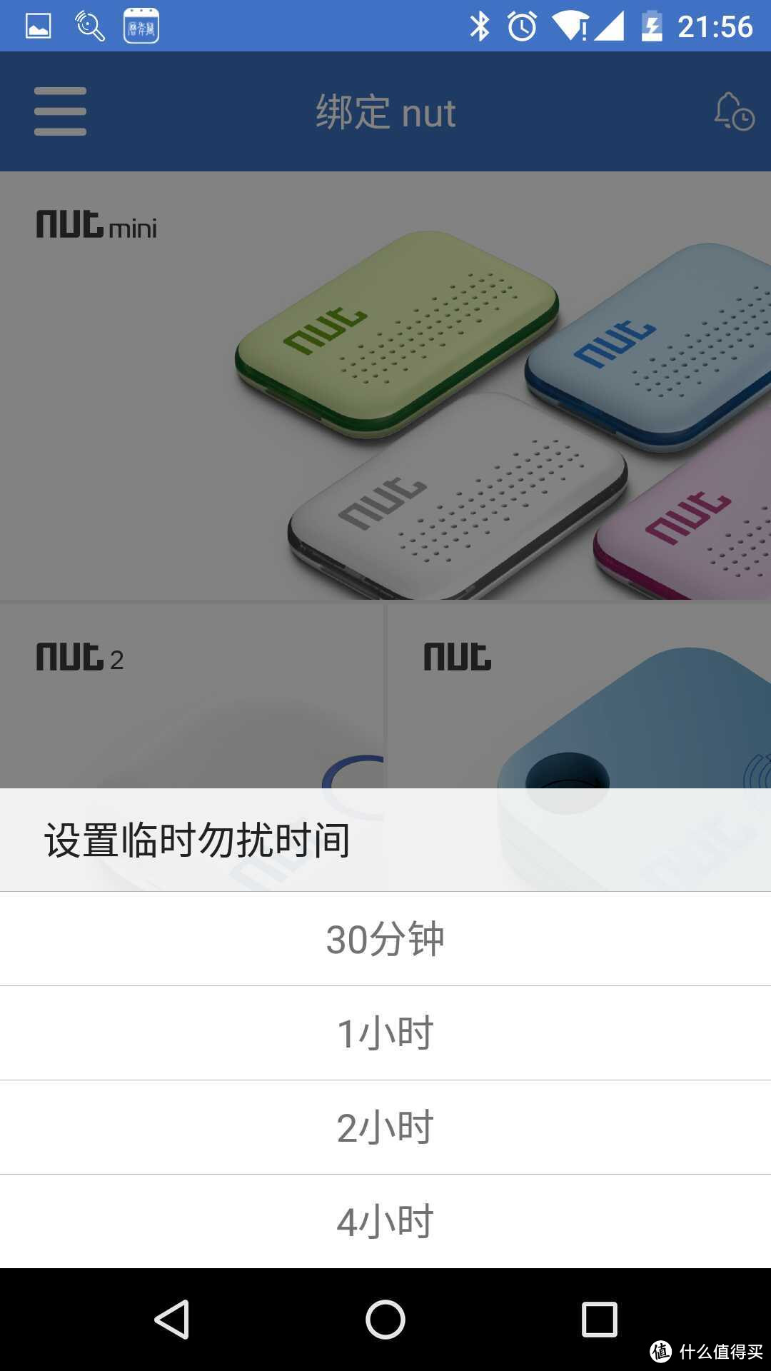 是鸡肋还是神器－－nut mini 智能寻物防丢贴片使用体验