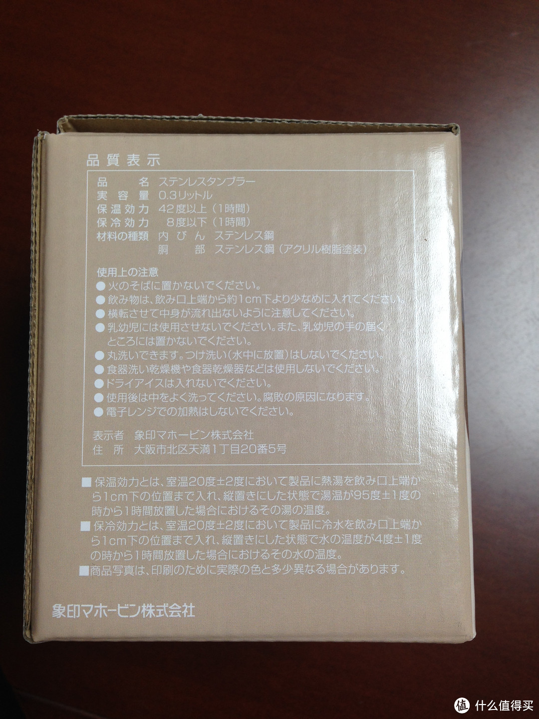 日亚直邮第一单：ZOJIRUSHI 象印 SX-DC30 &THERMOS 膳魔师JDA-320，两天到手飞一般的感觉