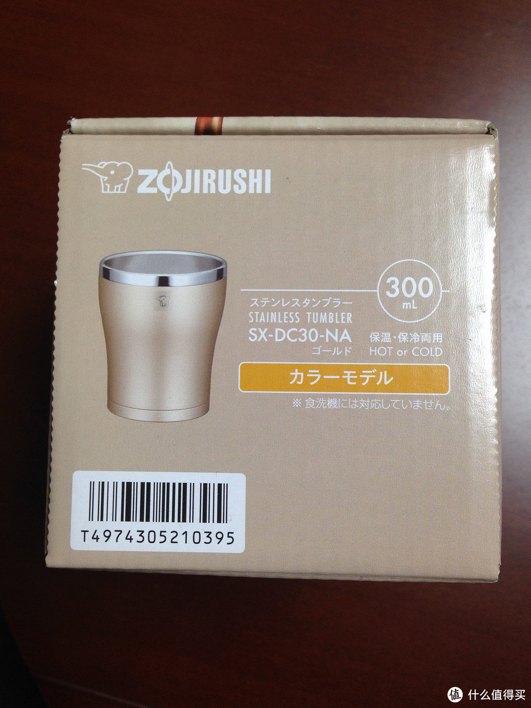 日亚直邮第一单：ZOJIRUSHI 象印 SX-DC30 &THERMOS 膳魔师JDA-320，两天到手飞一般的感觉