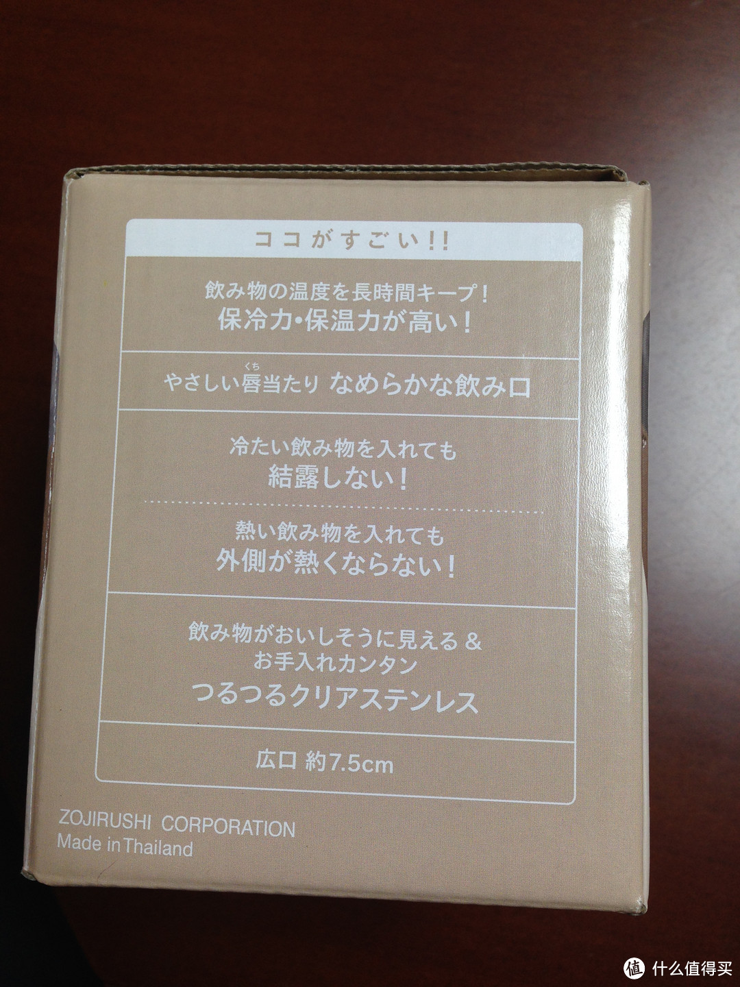 日亚直邮第一单：ZOJIRUSHI 象印 SX-DC30 &THERMOS 膳魔师JDA-320，两天到手飞一般的感觉