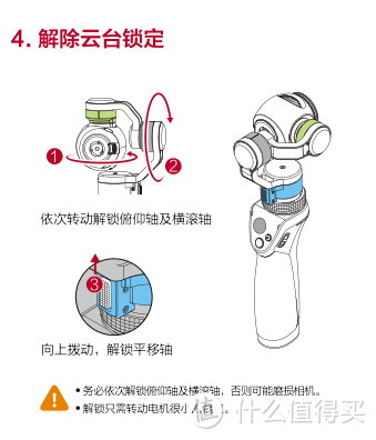 DJI大疆科技 OSMO(灵眸) 手持云台相机北美版开箱体验