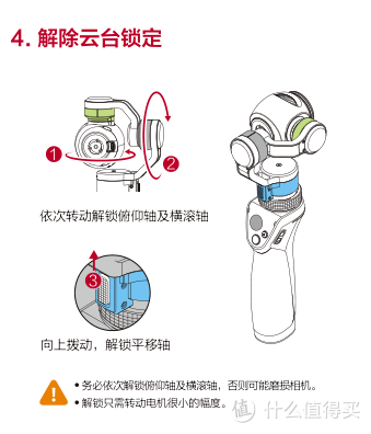 DJI大疆科技 OSMO(灵眸) 手持云台相机北美版开箱体验