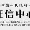 关于信用卡、贷款、征信，你不能不知道的几件事