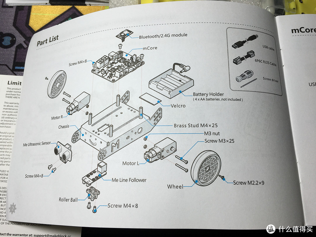 8岁？你确定？——Makeblock mBot评测