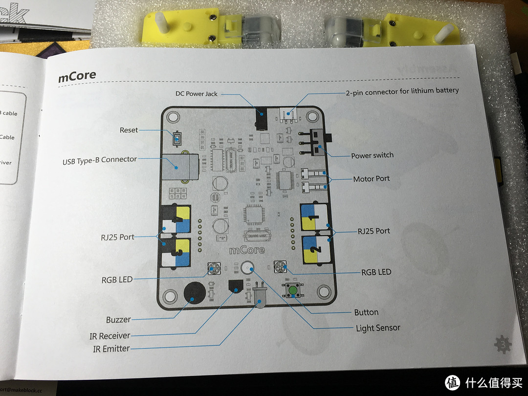 8岁？你确定？——Makeblock mBot评测