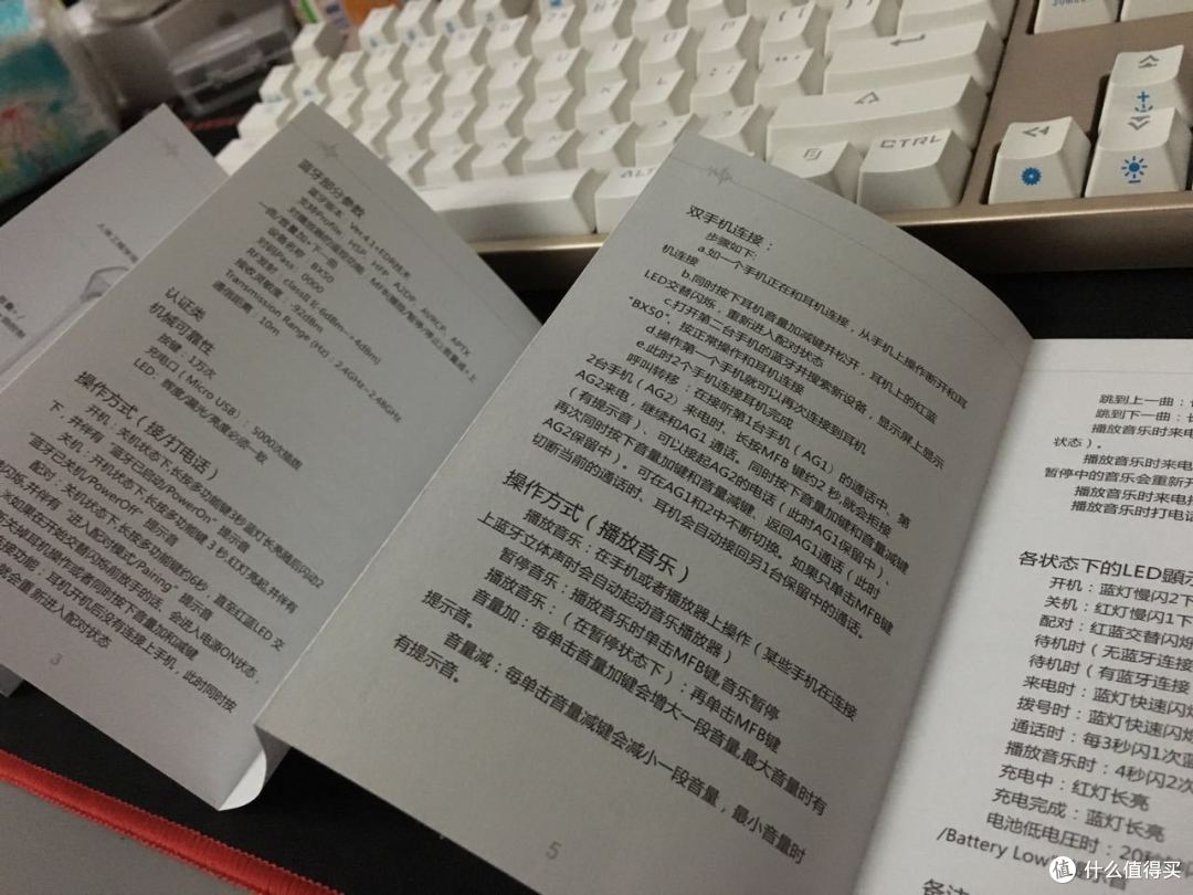 蓝牙?运动?HIFI?兼顾不如专深。 阿思翠 BX50 蓝牙HIFI高音质运动耳机测评
