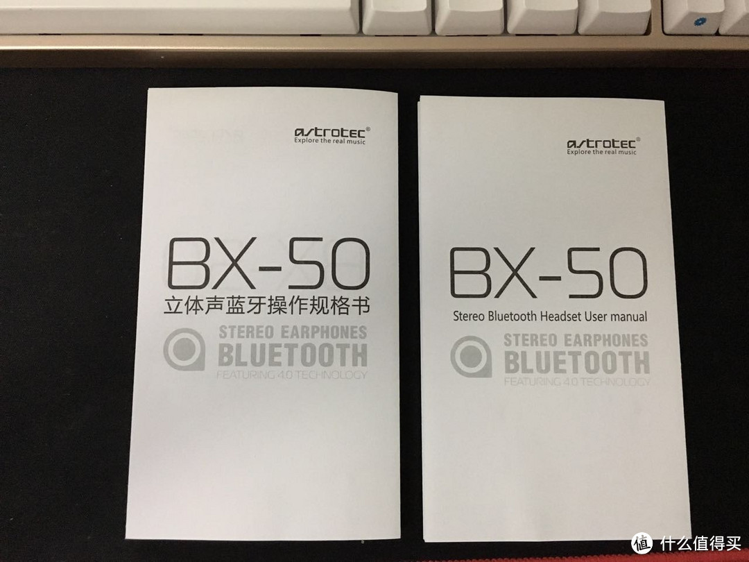 蓝牙？运动？HIFI？兼顾不如专深。  阿思翠 BX50 蓝牙HIFI高音质运动耳机测评