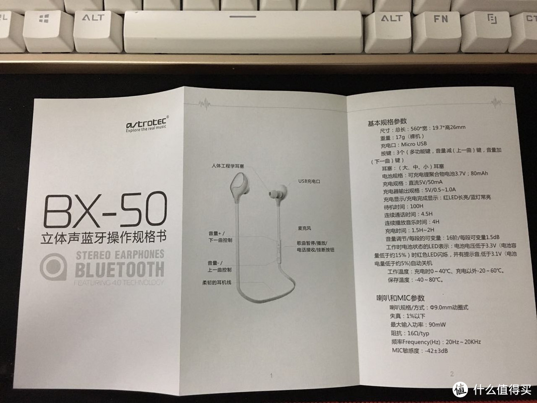 蓝牙？运动？HIFI？兼顾不如专深。  阿思翠 BX50 蓝牙HIFI高音质运动耳机测评